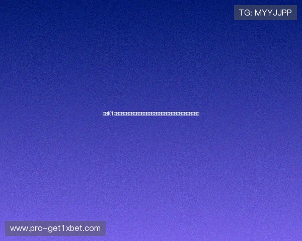 使用K1体育娱乐下载世界杯专题内容,第一时间掌握球队动态、比分更新和赛事分析 使用K1体育娱乐下载世界杯专题内容,第一时间掌握球队动态、比分更新和赛事分析